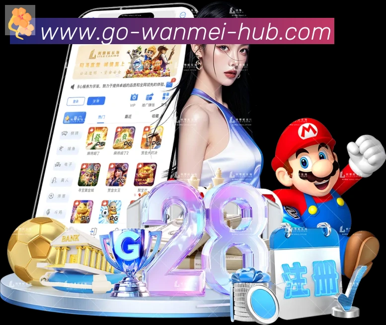 App 展示图